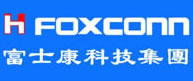 富士康